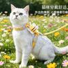 Adjustable Cat Harness Leash Set Small Cats Tiny Dogs - Soft Breathable Chest Back Style Walking Lead In Multiple