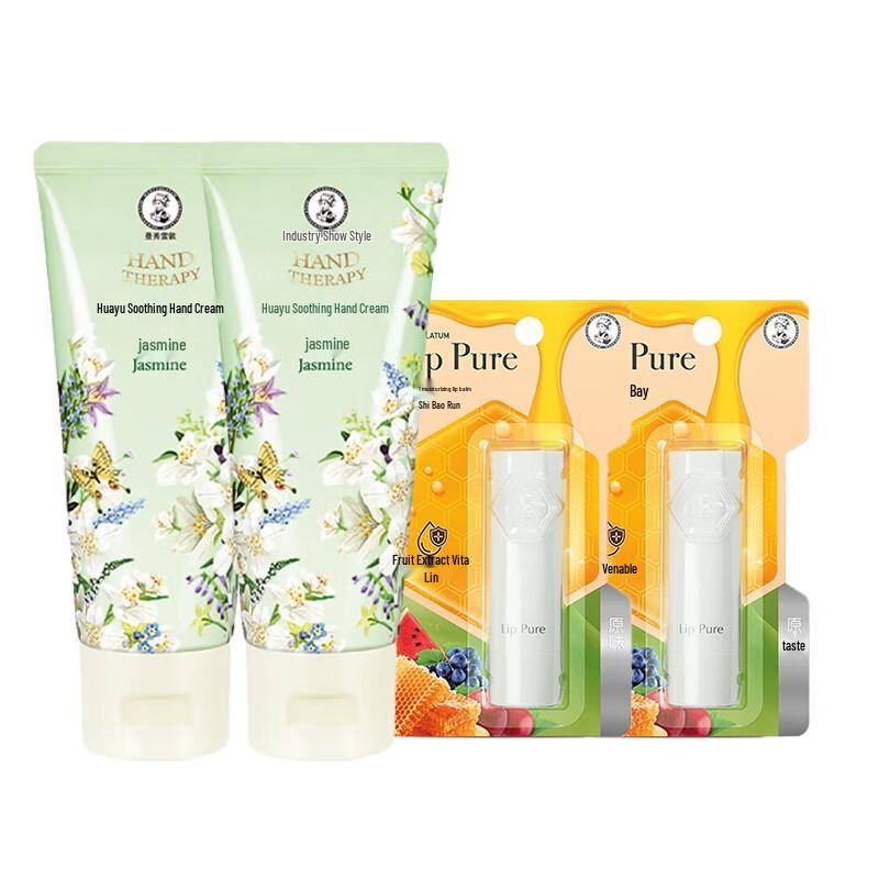 

Mentholatum Hand Cream & Lip Balm Set