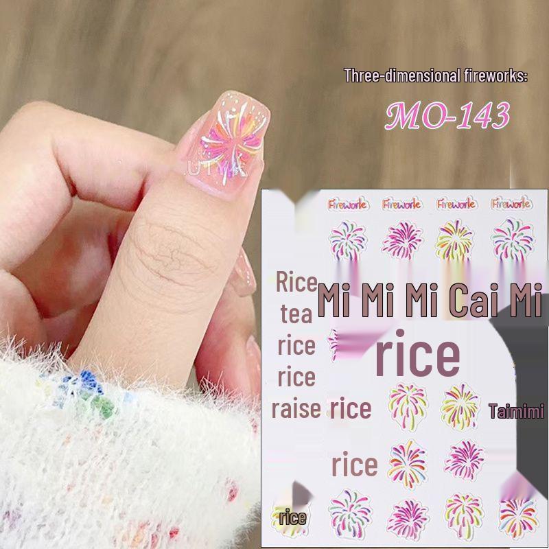 2024 Trendy 3D Firework Nail Art Stickers - Colorful & Dazzling