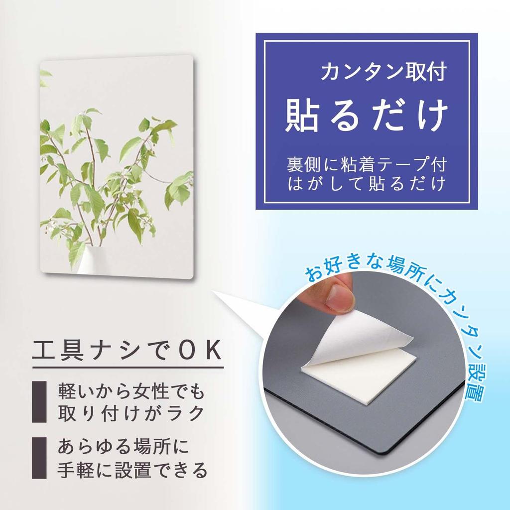 Comolife Lightweight 1 Sheet X 26 Acrylic Wall Easy-to-apply Mirror, (40 Cm), Wall-mounted Mirror, Mirror, Shatter-resistant, Earthquake-proof