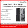 Huawei Qingyun W515y Xinchuang Desktop PC (CN Version)