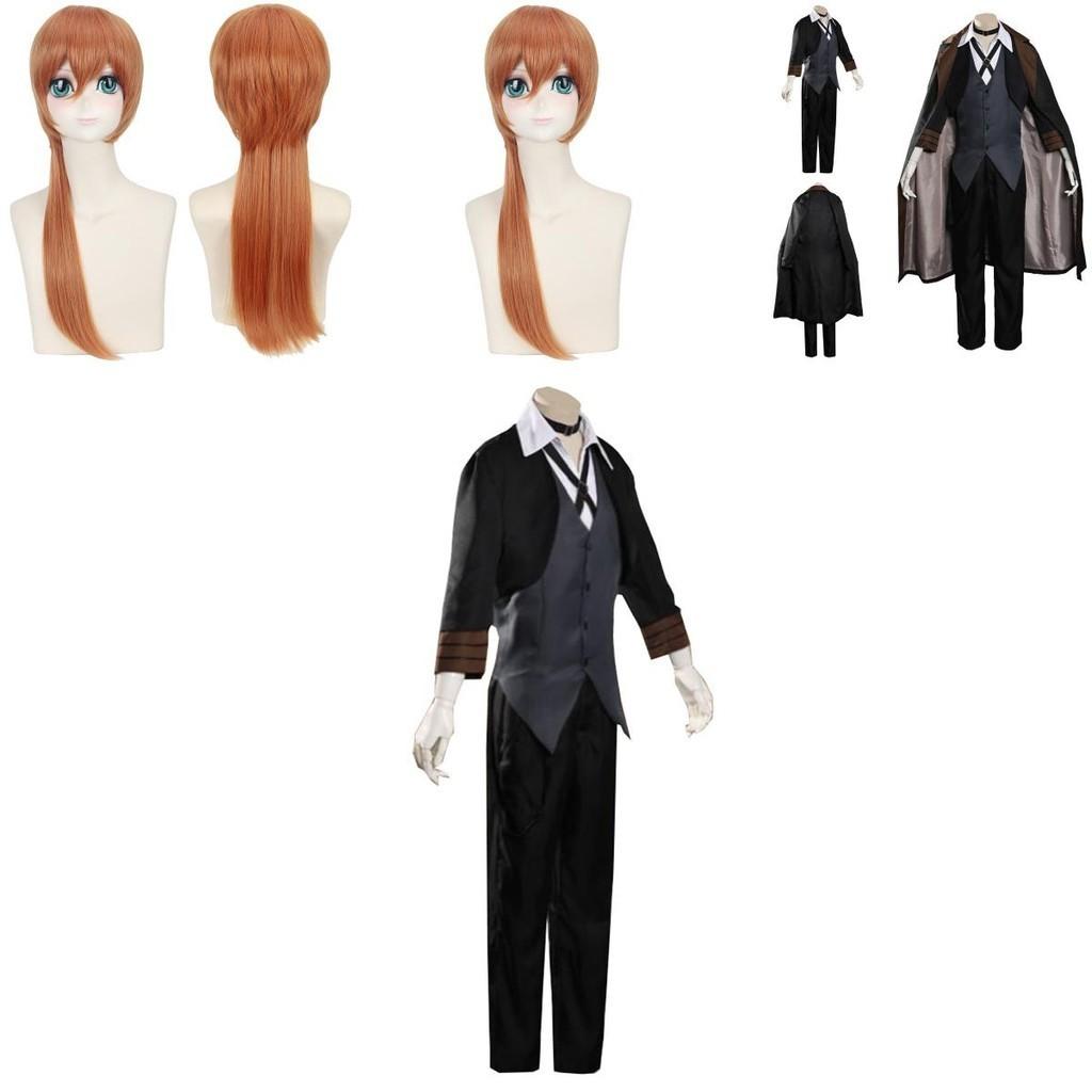 Косплей костюм Bungo Stray Dogs Накахара Чуя Преміум Якість Унісекс Аніме Комплект
