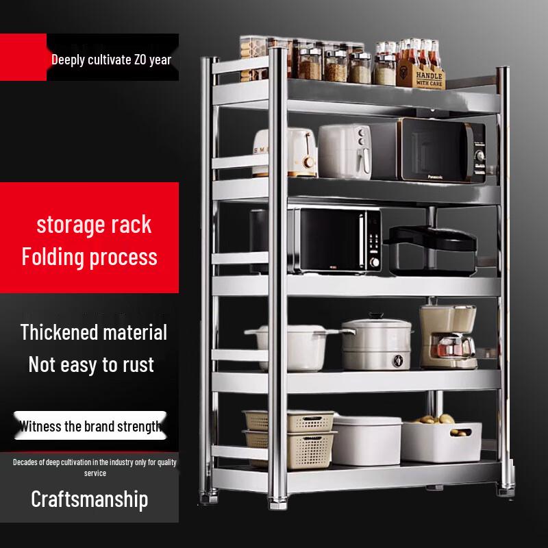 

BieYing 5-Tier Steel & Wood Kitchen Storage Rack