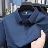 Seamless Stretch Short-Sleeved Polo Shirt for Men – Lightweight, Cooling Ice Silk, Loose-Fit Collared T-Shirt for Middle-Aged Men