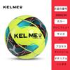 Soccer Ball Size Practice Soccer Ball for Boys and Indoor and Outdoor Pump and Needle Fluorescent Lemon 4 4/5, Teams, Girls, Training, Inflated,
