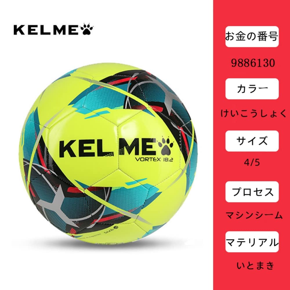 Soccer Ball Size Practice Soccer Ball for Boys and Indoor and Outdoor Pump and Needle Fluorescent Lemon 4 4/5, Teams, Girls, Training, Inflated,
