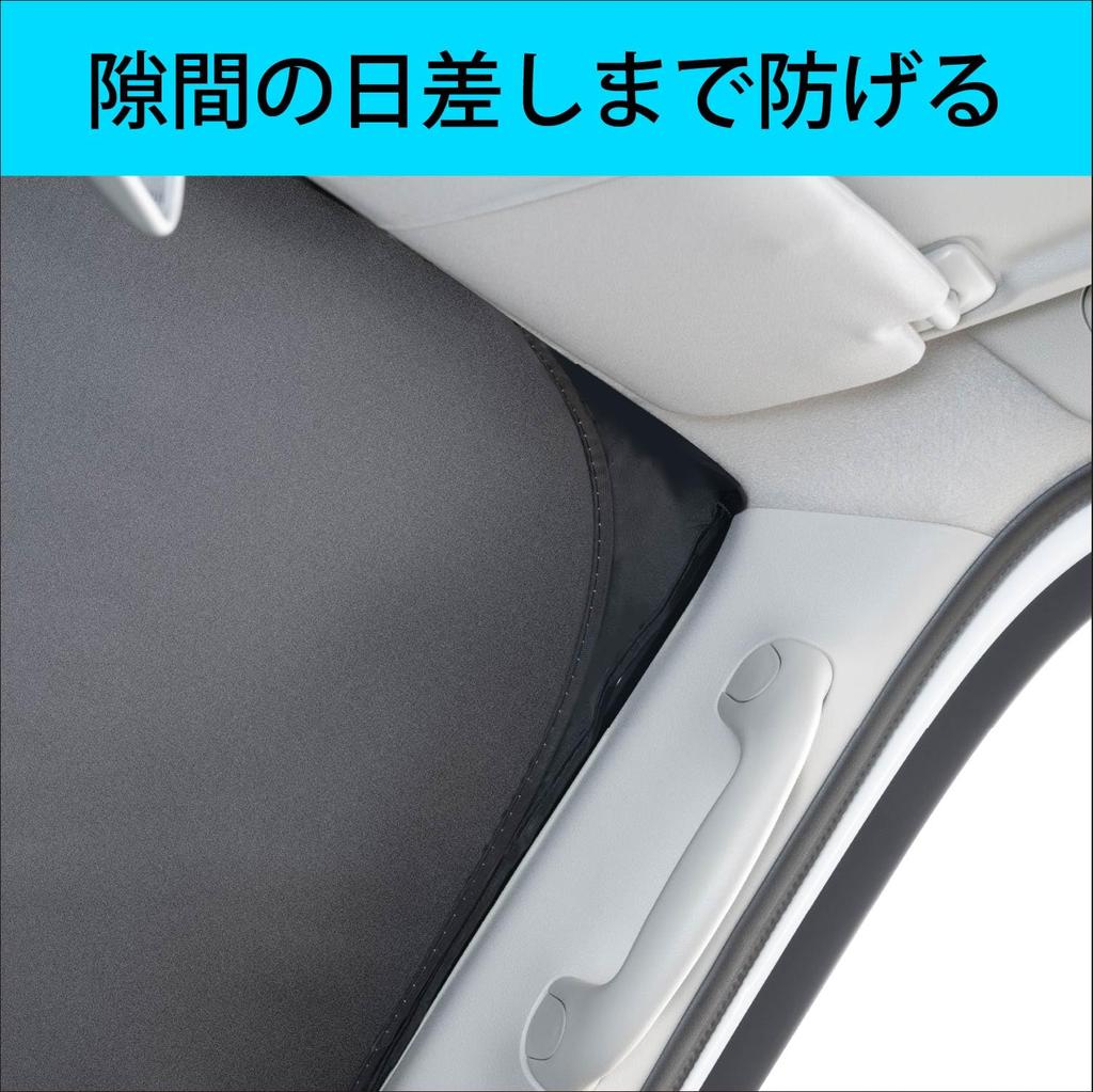 SEIWA IMP291 Sunshade for Suzuki Every Easy Front Blocks Over of UV Blocks Over of and Blocks of Perfect for Protecting Your Privacy During Extreme