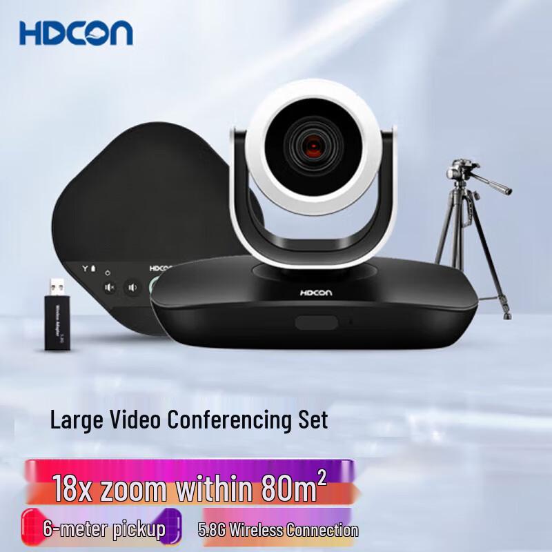

HDCON T3840 Wireless Video Conference System (CN version)