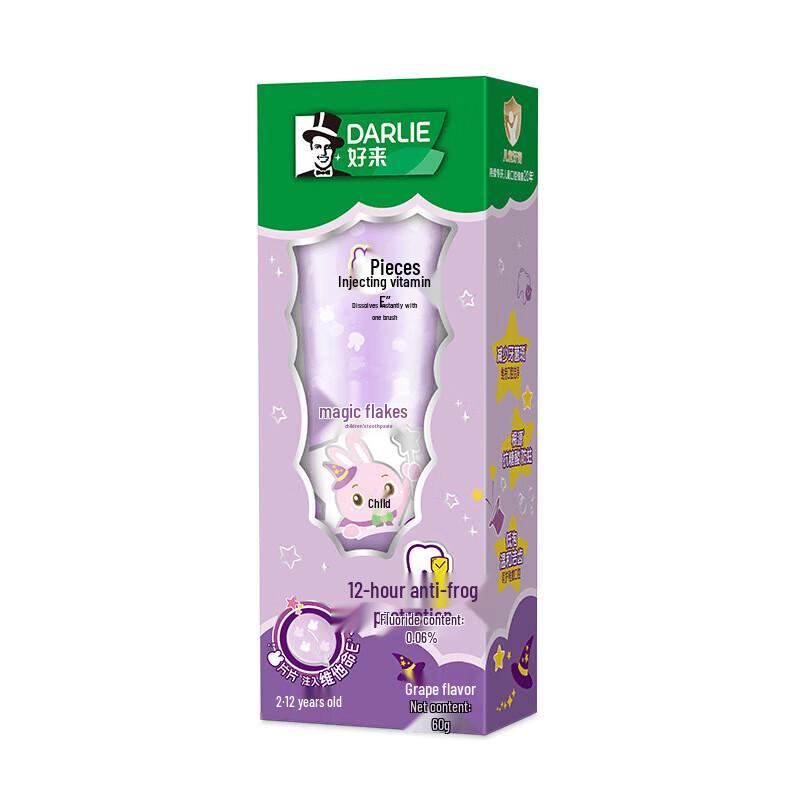 Darlie Kids Magic Flakes Grape Toothpaste
