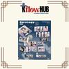 [READY STOCK] TWICE - 14th Mini Album STRATEGY STEP4 Ver.
