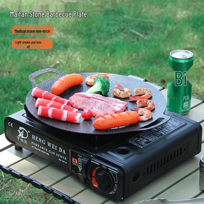 

Yuexiang 30cm Round Cast Iron BBQ Grill Pan