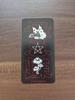 [USED] Miu Phantom Sheeta Love, Hate Amulet Trading Card