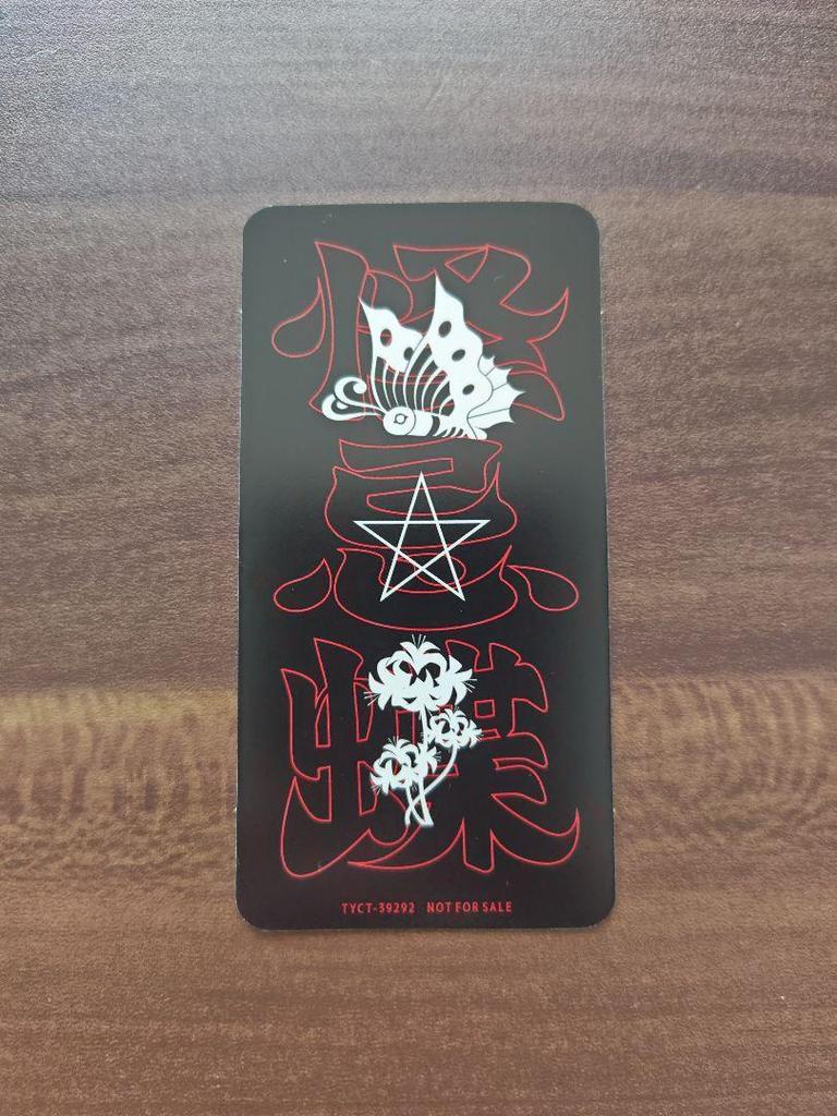 [USED] Miu Phantom Sheeta Love, Hate Amulet Trading Card