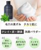 Crepasy Enzyme Facial Cleansing Large Capacity 80g Clay x Charcoal Rich Foaming Pore Care Targets Clogged and Excess Suitable for Oily and Shiny Made