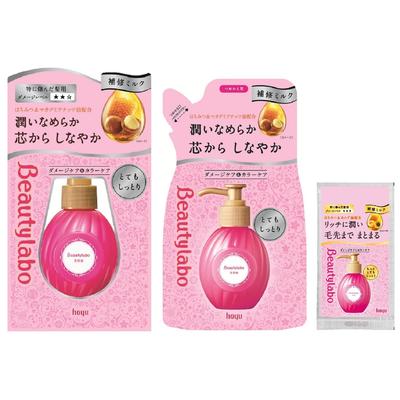 Beauty Lab Beauty Serum Refill Hair Milk Treatment by Hoyu [Main + + Bonus] [Very Moisturizing] Leave-in