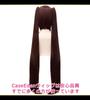 CaseEden Cosplay Wig, Long Twintails, 120cm, with Bun, Heat Resistant, Dark Brown, Includes 2 Wig Nets