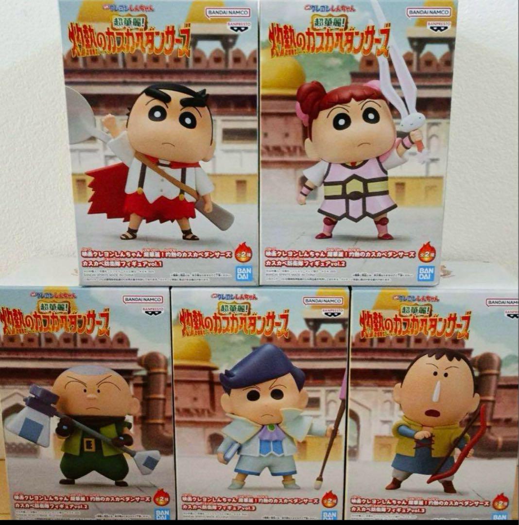 

[USED] Crayon Shin-chan Super Gorgeous Burning Kasukabe Dancers Kasukabe Defense Force Figure