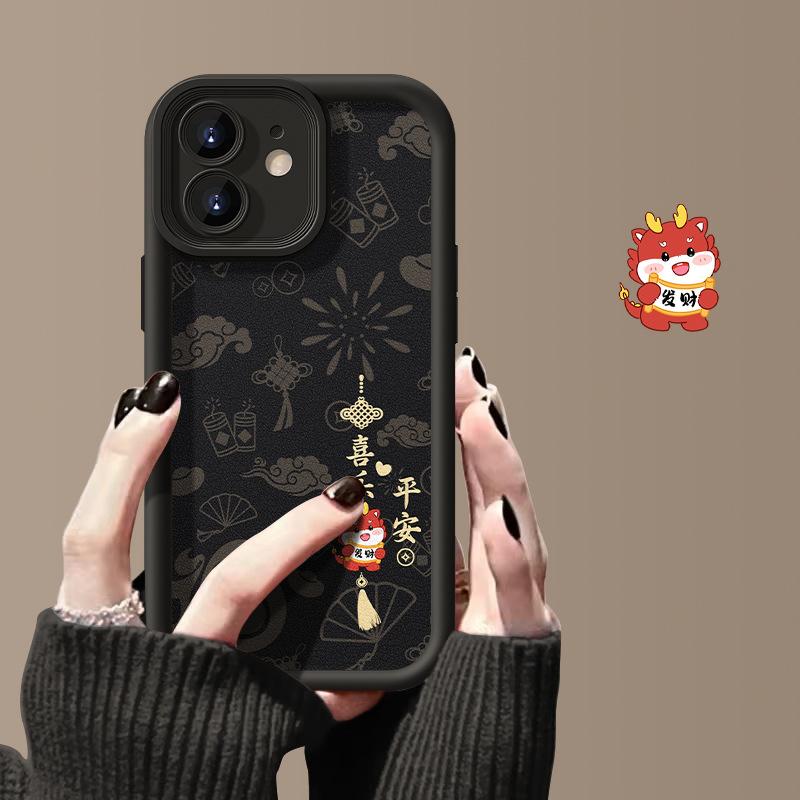 Applicable To Apple 15 Mobile Phone Case Iphone14/13promax Everything Goes Well In The Year of The Dragon 12/11 Silicone Lamb Skin