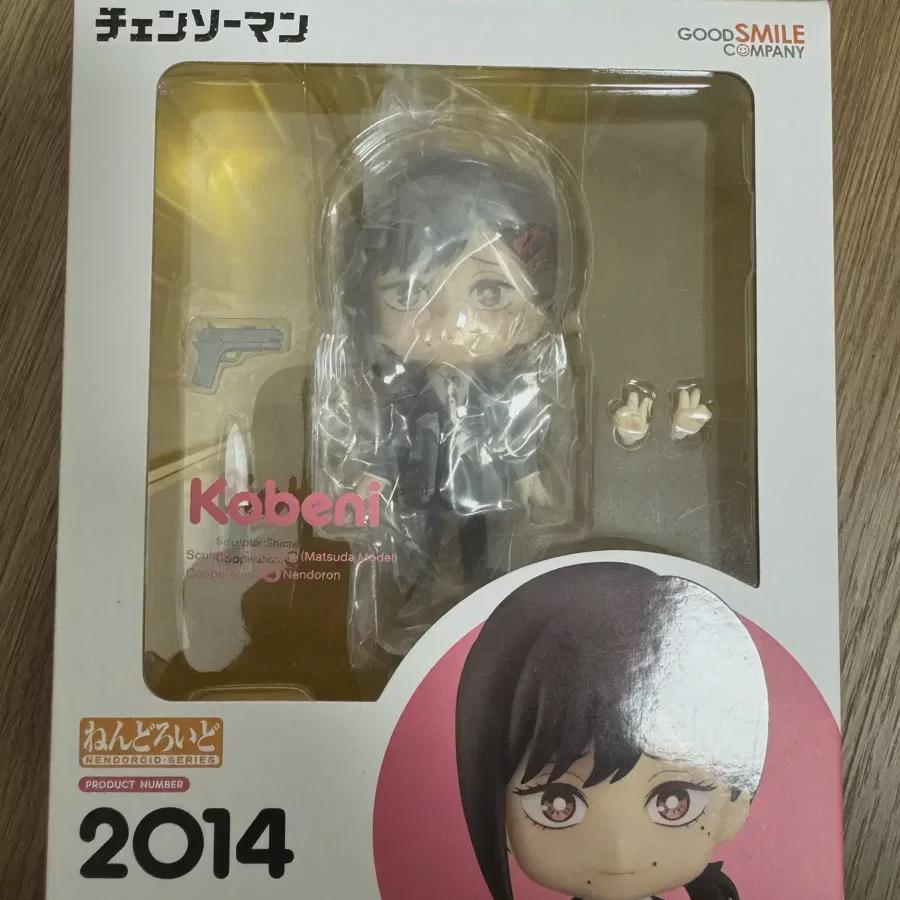 

Нендороид Кобени Человек с бензопилой Nendo