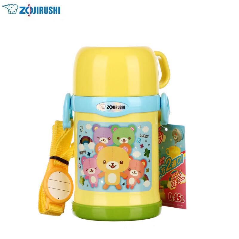 Zojirushi Kids Vacuum Bottle