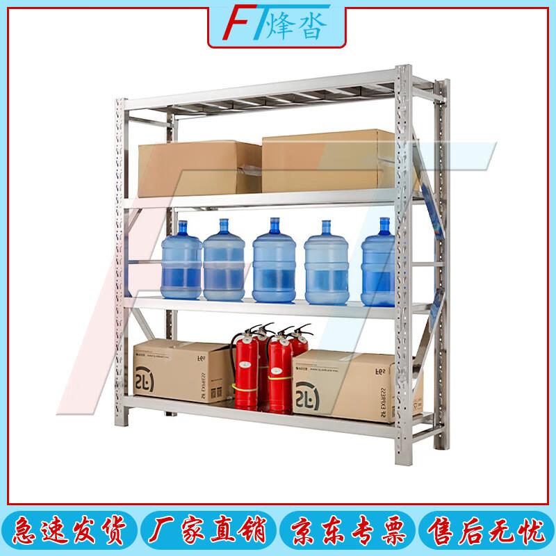 Fengta 201 Stainless Steel Heavy-Duty Storage Rack