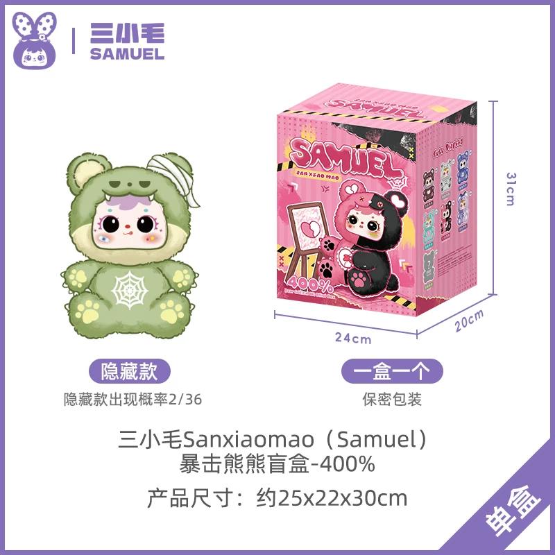 Latest Samuel Bear Critical Hit 400% Series Vinyl Plush Doll Animation Backpack Charm Pendant Collection Trendy Plaything Gifts