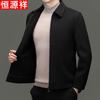 Hengyuanxiang Men's Winter Coat & Casual T-Shirt