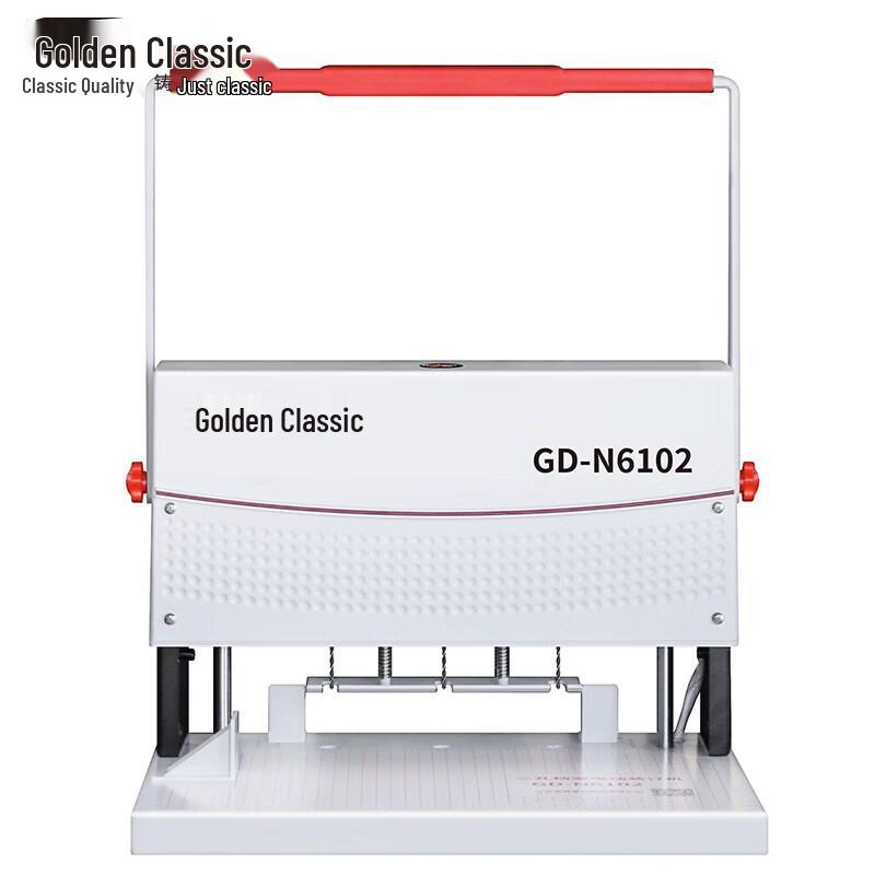 GOLDEN GD-N6102 Three-Hole Electric Paper Punch