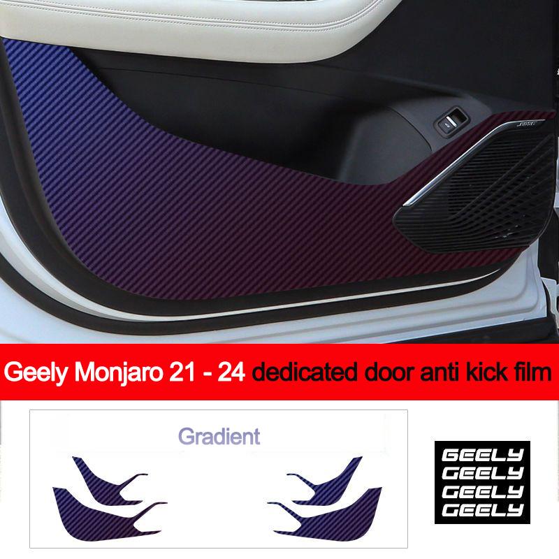 Car Inner Door Anti Kick Film Protective Anti-Scratch Cover for Geely Monjaro 2026 2026 2026 2026 Auto Accessories Protector