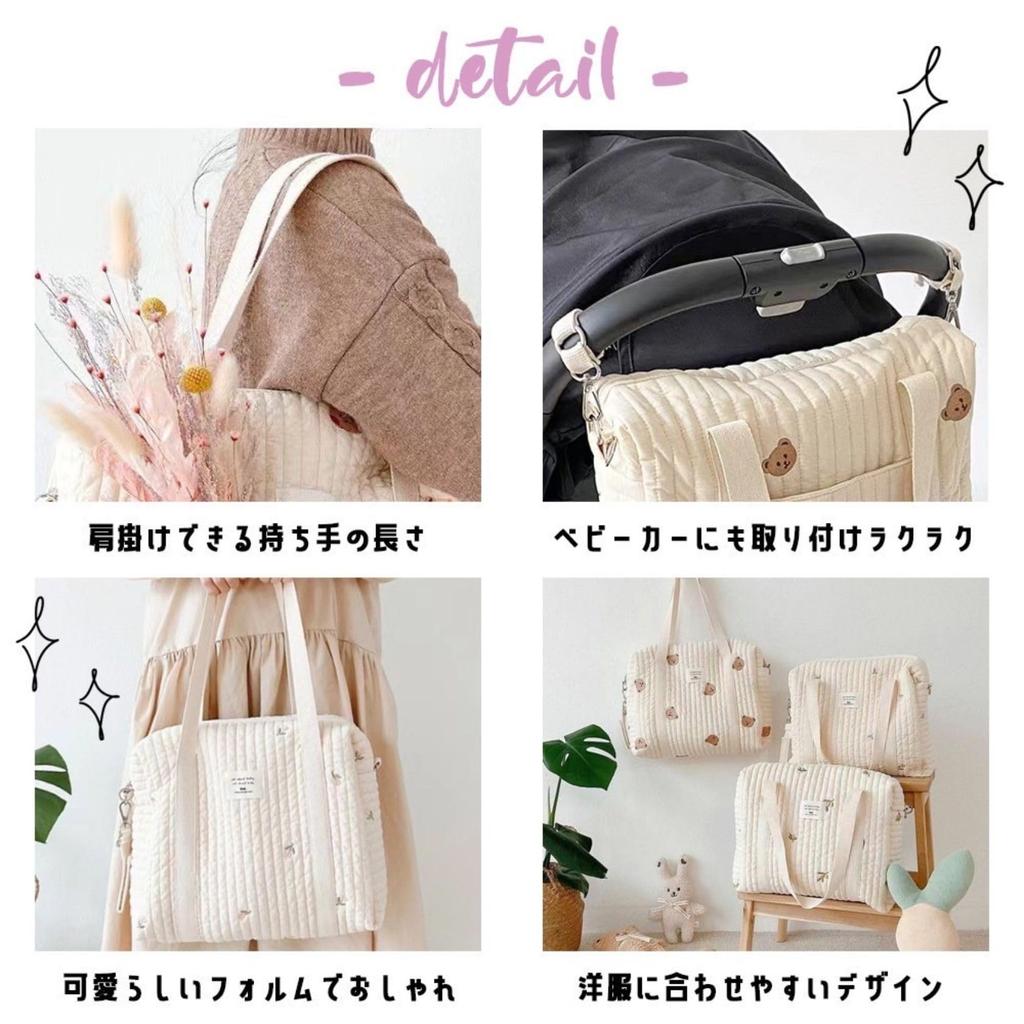 Large Korean Shoulder Tote Shoulder Baby Going Hospital Baby Changing Comes with Bear Name Tag and Gauze Bear [Happy RURU] Mother's Bag, Tote,