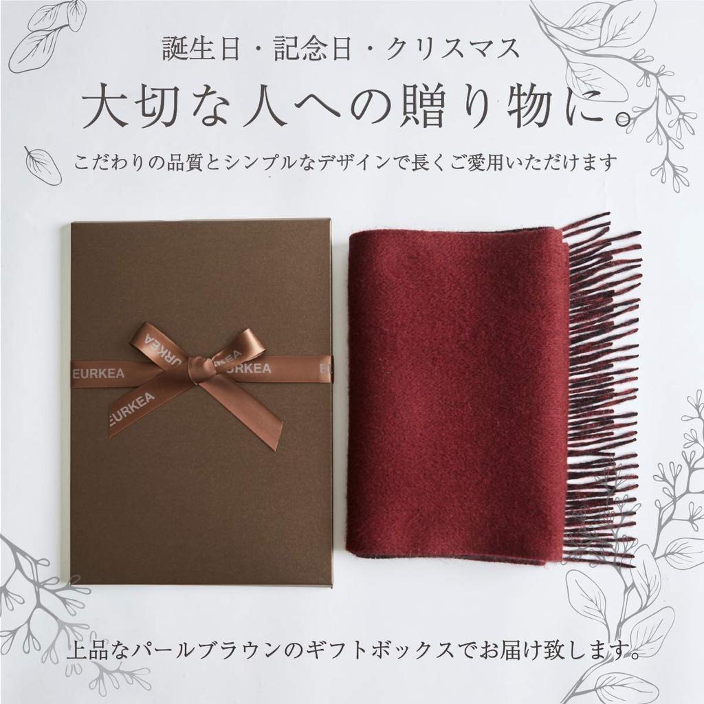 Scarf Stole for Women Cashmere Cashmere 2 Colors Reversible Simple Day White Day Gift Present [EURKEA] 100% Valentine's KASHIMIA20-F (Black &