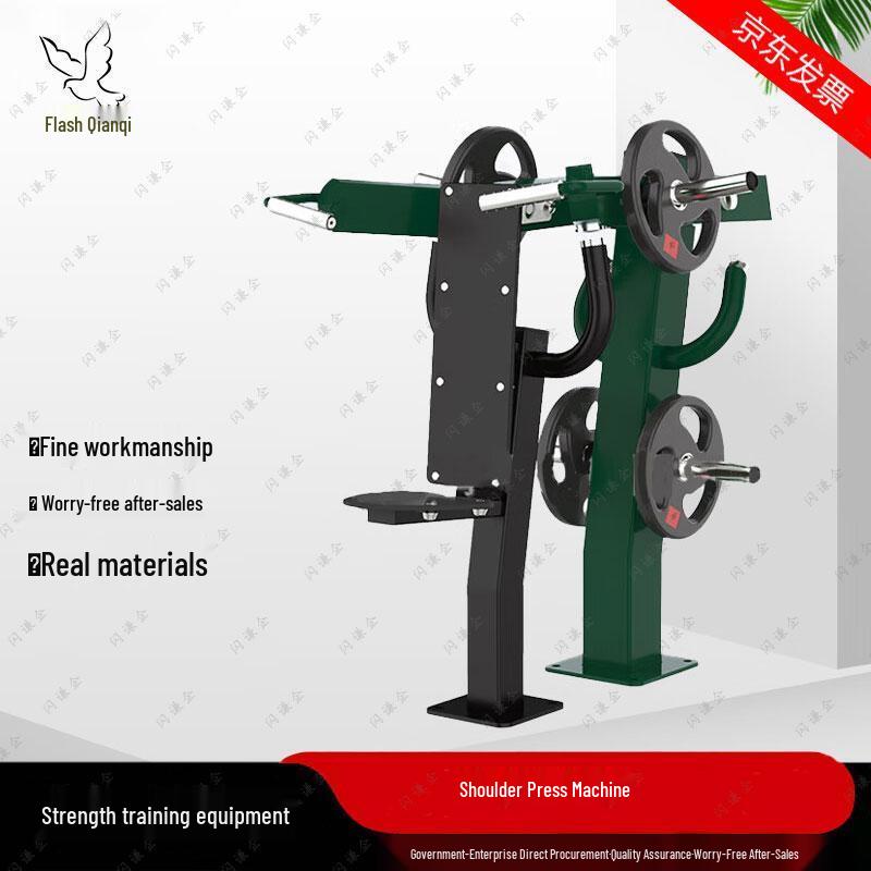 Outdoor Single-Person Shoulder Press Trainer