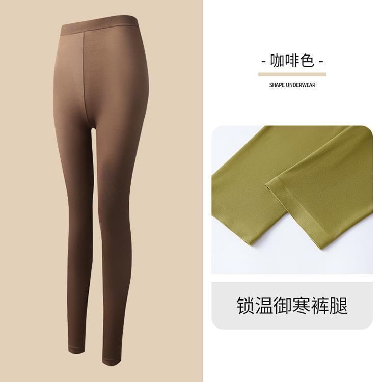 Skin Care Hyaluronic Acid Emollient Ultra-thin Invisible Heating Bottoming Shirt Long Sleeves Trousers Slim Fit and Warm Women's Inner Set