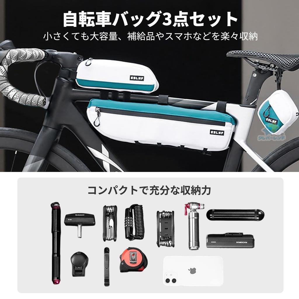 Cleverwrench Bicycle Bag Large Easy Velcro for Road and Outdoor Activities 3-Piece Set Frame/Top Tube/Saddle, Capacity, Installation, Closure,