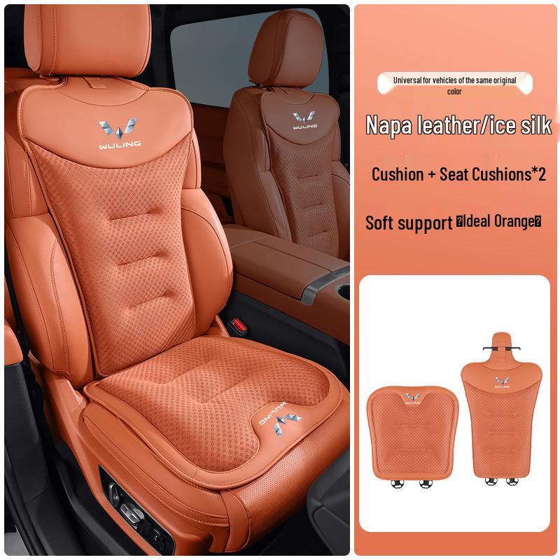 Ice Silk Car Seat Cushion for Wuling's New Models: Xingchi, Xingchen, Xingguang, Xingyun - Cool, Breathable, and Perfect for Summer.