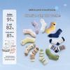 Labi Kids' 4-Pair Seasonal Antibacterial Thin Baby Socks