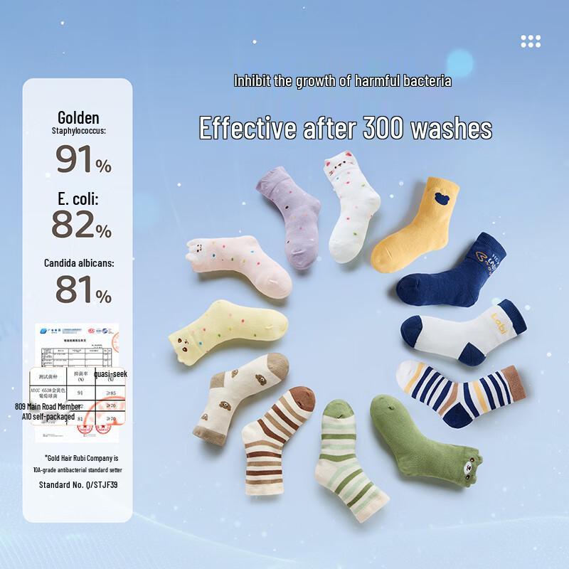 Labi Kids' 4-Pair Seasonal Antibacterial Thin Baby Socks