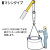 SUPERTOOL SKC150 Handheld Lifting Clamp for Concrete Secondary Products
