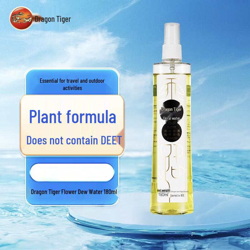 Longhu Florida Water Mosquito Repellent Spray