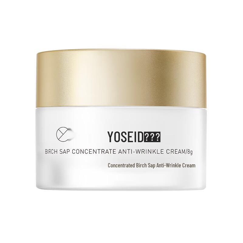 

Yang Shen Tang Golden Birch Anti-Aging Face Cream