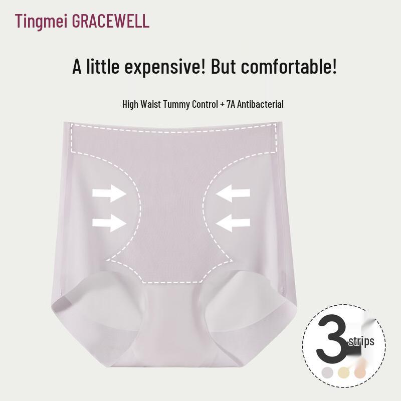 

Женские трусики GRACEWELL с высокой талией, контролем живота, из ледяного шелка