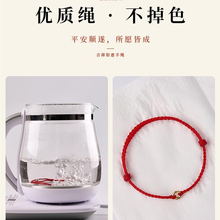 Peace buckle fine red string bracelet for women, zodiac woven bracelet, anklet for women, rabbit, men, couple's gift, fashionable