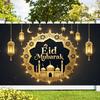 Eid Al-Adha Backdrop,Golden Lantern & Mosque Design,Ramadan Festival Photography Background,Photo Booth Prop,for Studio Photography,Event Supplies
