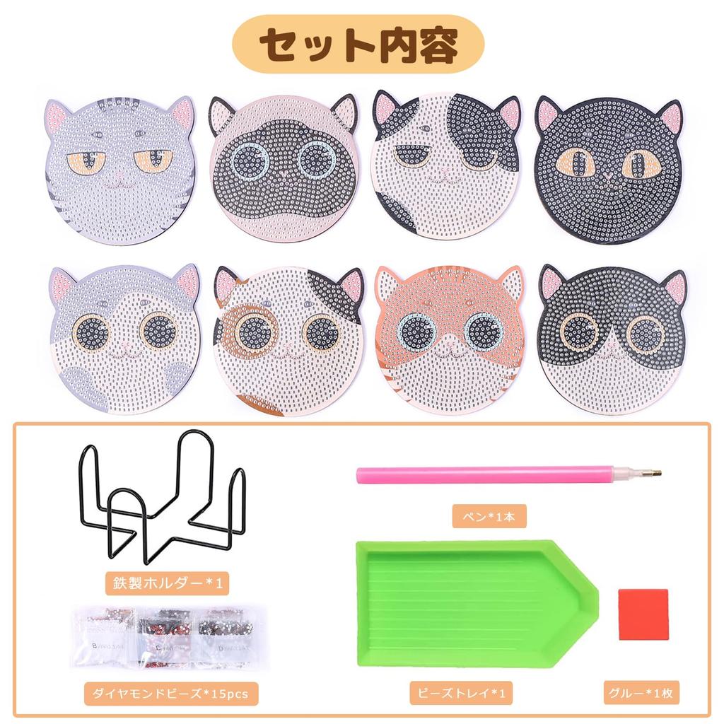 ELECTRO-WEIDEWORLD Diamond Art Coaster Kit, Bead Art, Diamond Art Set, DIY Diamond Painting, 5D Diamond Painting Kit with Holder, Coaster Craft Kit,