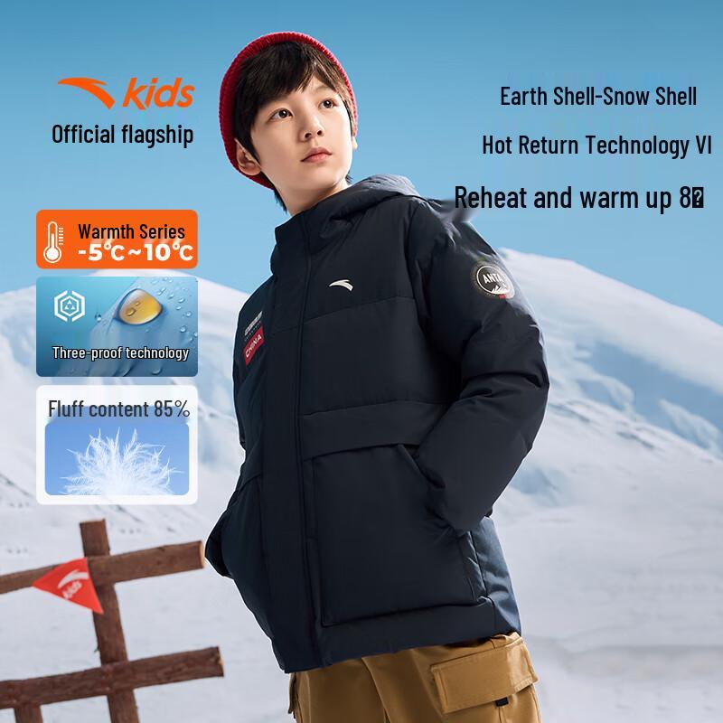Anta Kids Winter Down Jacket