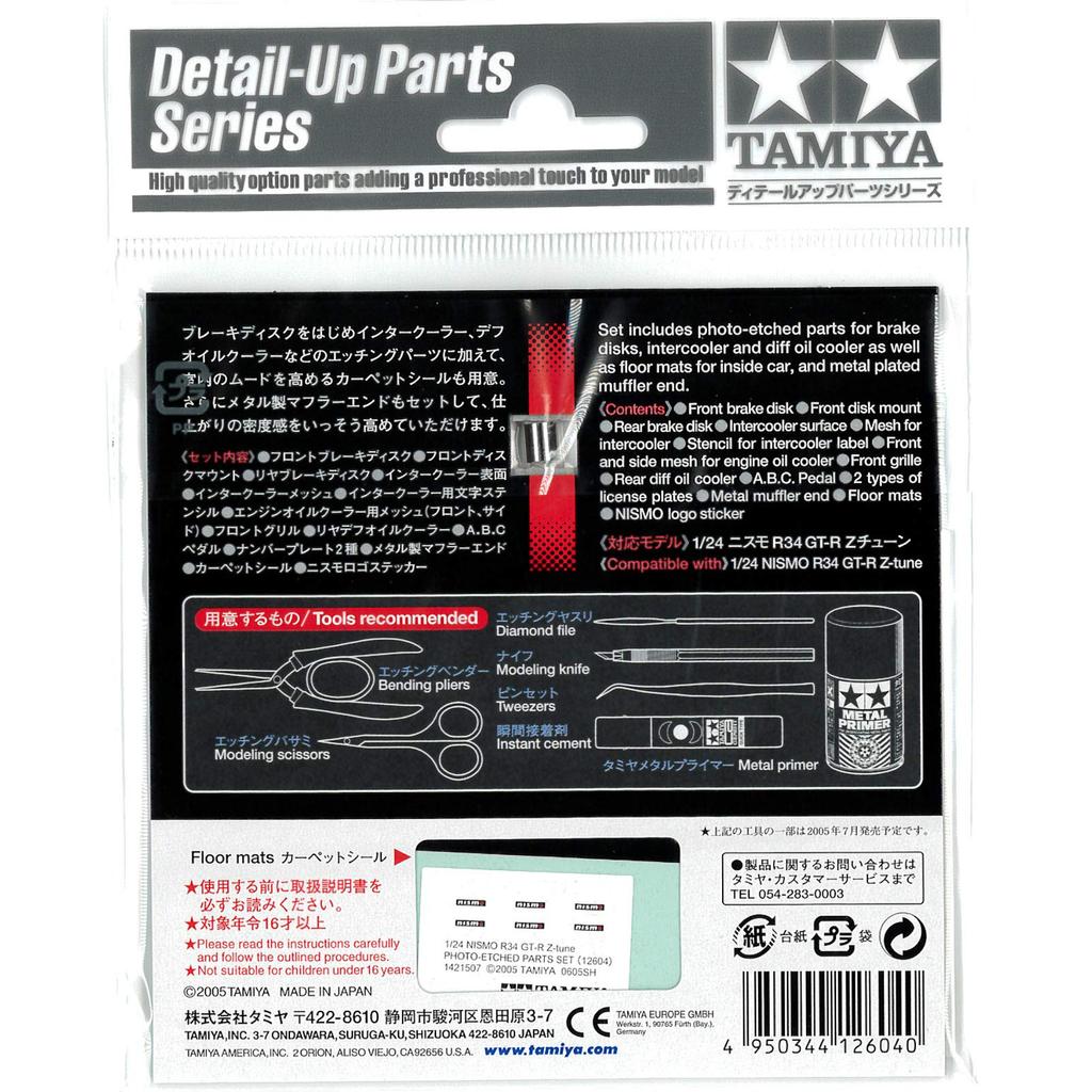 Tamiya 1/24 Detail Up Parts No.04 Nismo R34 GT-R Z Tune Etching Parts Set for Plastic Model 12604