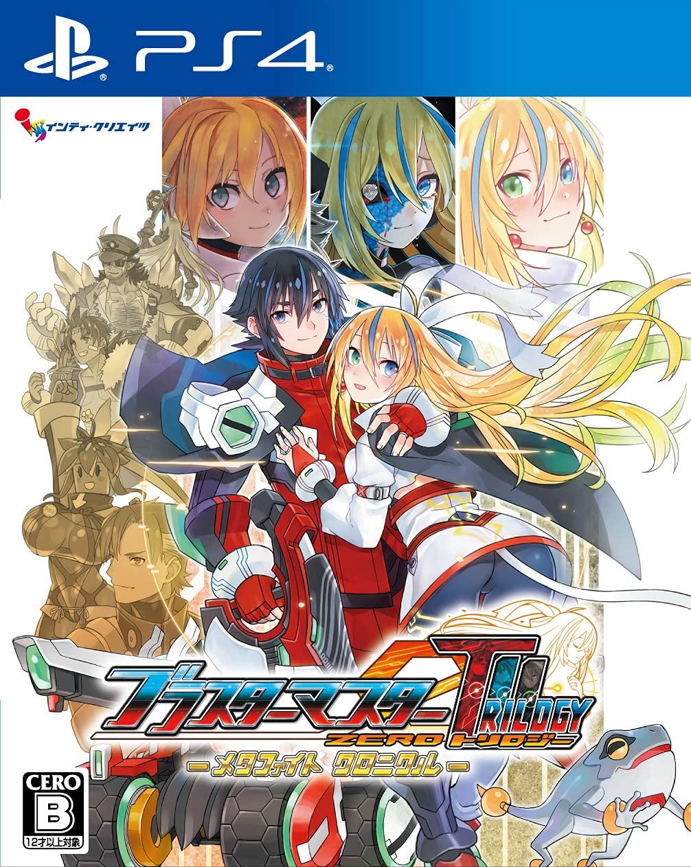 Blaster Master Zero Metafight Chronicles PS4 Трилогия -