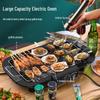 Hanle Electric BBQ Grill