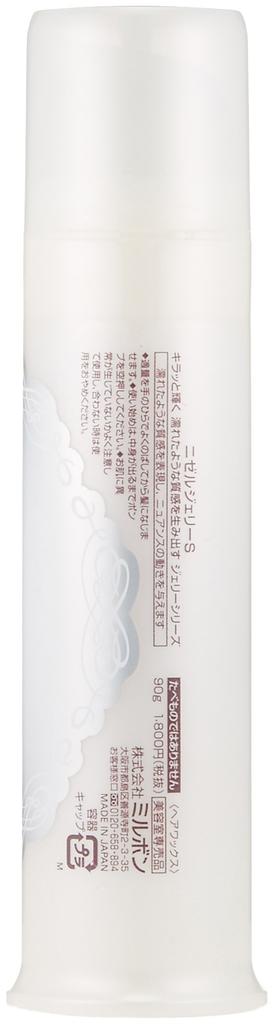 Milbon Nizell Dressia Collection Jelly S 90g