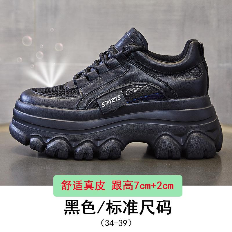 

Thick-soled heightened breathable little white shoes women s 9CM small sandals comfortable lace-up trendy mesh shoes women show long legs 39 чёрный